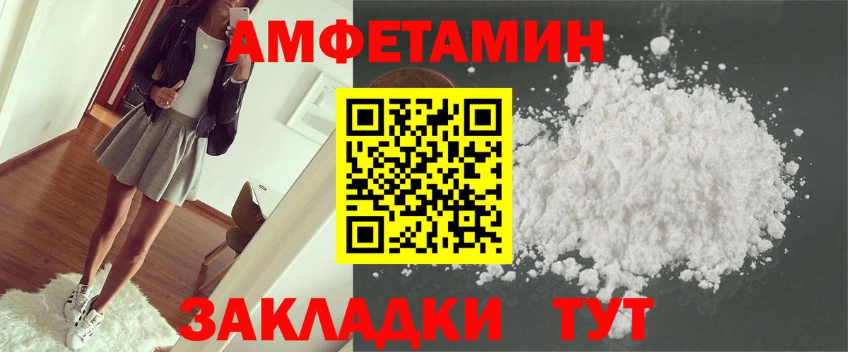 АМФ 98% Менделеевск