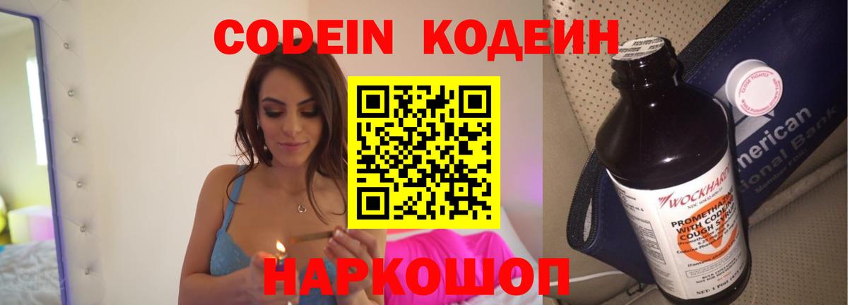 МАРИХУАНА  Вход с VPN  КОКАИН  ГАШ  Менделеевск  МЕФ  