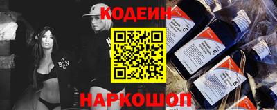 MESCALINE Донецк