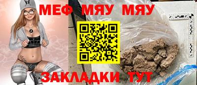 MESCALINE Донецк