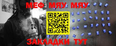 MESCALINE Донецк