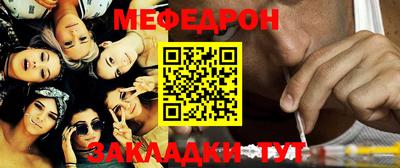 MESCALINE Донецк