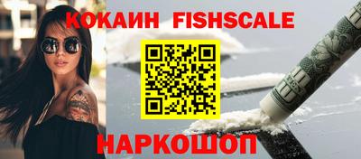 MESCALINE Донецк