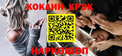 MESCALINE Донецк