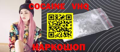 герыч Донской