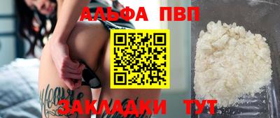 MESCALINE Донецк