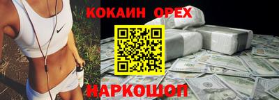 марки nbome Дубна