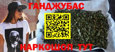 MESCALINE Донецк