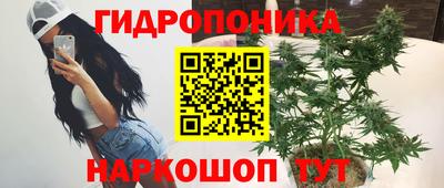 марки nbome Дубна