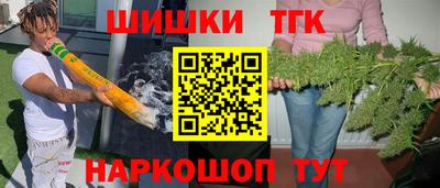 MESCALINE Донецк