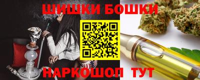 MESCALINE Донецк
