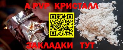 MESCALINE Донецк