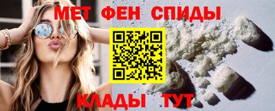 MESCALINE Донецк