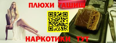 марки nbome Дубна