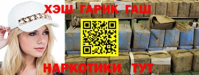 марки nbome Дубна
