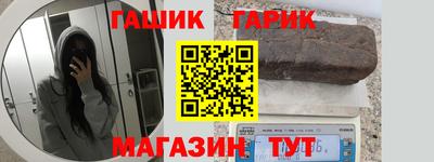 герыч Донской