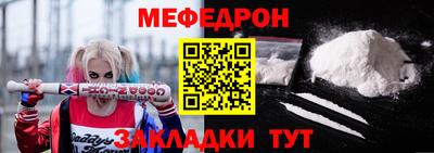 MESCALINE Донецк