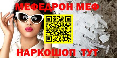 MESCALINE Донецк