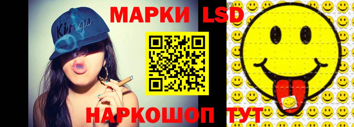 Менделеевск  Лсд 25 экстази кислота  Вход с VPN 
