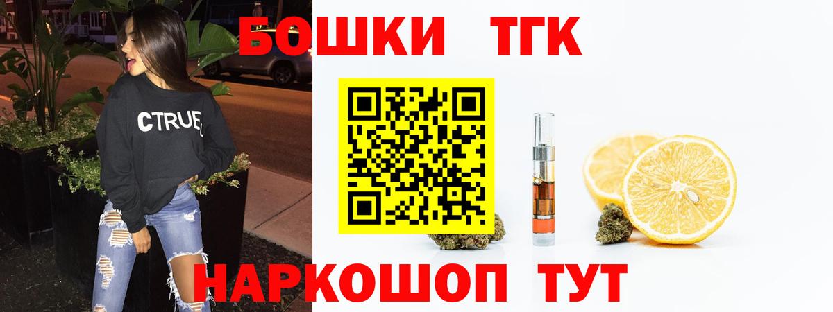 Канабис VHQ  Вход с VPN  Менделеевск  Бошки марихуана тримм  Бошки марихуана SATIVA & INDICA 